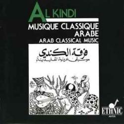 AL KINDI Musique Classique Arabe (Arab Classical Music) Фирменный CD AL KINDI Musique Classique Arabe (Arab Classical Music) Фирменный CD