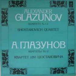 ШОСТАКОВИЧ Quartets Nos. 5, 9 = Квартеты № 5 И 9 Виниловая пластинка ШОСТАКОВИЧ Quartets Nos. 5, 9 = Квартеты № 5 И 9 Виниловая пластинка