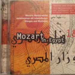 HUGHES DE COURSON Mozart L'Egyptien 1 & 2 Фирменный CD HUGHES DE COURSON Mozart L'Egyptien 1 & 2 Фирменный CD