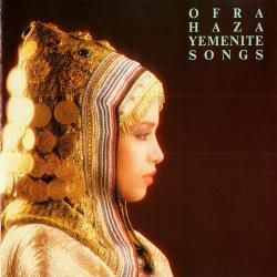 OFRA HAZA YEMENITE SONGS Виниловая пластинка OFRA HAZA YEMENITE SONGS Виниловая пластинка