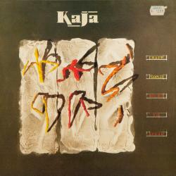 KAJA Crazy Peoples Right To Speak Виниловая пластинка KAJA Crazy Peoples Right To Speak Виниловая пластинка