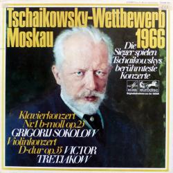 Tschaikowsky, Grigorij Sokolow / Victor Tretjakow Tschaikowsky Wettbewerb Moskau 1966 (Klavierkonzert Nr. 1 B-moll Op. 23 / Violinkonzert D-dur Op. 35) Виниловая пластинка Tschaikowsky, Grigorij Sokolow / Victor Tretjakow Tschaikowsky Wettbewerb Moskau 1966 (Klavierkonzert Nr. 1 B-moll Op. 23 / Violinkonzert D-dur Op. 35) Виниловая пластинка