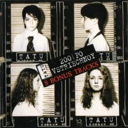 t.A.T.u. 200 Po Vstriechnoy Фирменный CD t.A.T.u. 200 Po Vstriechnoy Фирменный CD