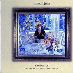 PROKOFIEV Prokofiev Фирменный CD PROKOFIEV Prokofiev Фирменный CD