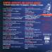 VARIOUS Super Artists On Super Audio Фирменный CD 