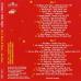 VARIOUS Thommy's Oldie Night (Let's Have A Party) (Die Neue) Фирменный CD VARIOUS Thommy's Oldie Night (Let's Have A Party) (Die Neue) Фирменный CD