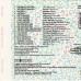 VARIOUS 15 Flaming Groovies Фирменный CD VARIOUS 15 Flaming Groovies Фирменный CD
