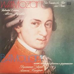 МОЦАРТ Six Sonatas For Flute And Piano Виниловая пластинка МОЦАРТ Six Sonatas For Flute And Piano Виниловая пластинка