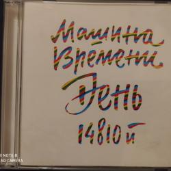 МАШИНА ВРЕМЕНИ День 14810 й. Юбилейный Концерт В Юбилейном Фирменный CD МАШИНА ВРЕМЕНИ День 14810 й. Юбилейный Концерт В Юбилейном Фирменный CD