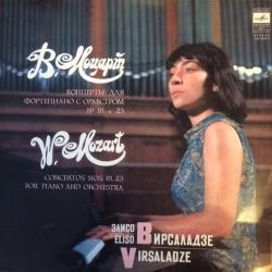 ЭЛИСО ВИРСАЛАДЗЕ Концерто Для Фортепиано С Оркестром № 18 И 23 / Concertos Nos. 18, 23 For Piano And Orchestra Виниловая пластинка ЭЛИСО ВИРСАЛАДЗЕ Концерто Для Фортепиано С Оркестром № 18 И 23 / Concertos Nos. 18, 23 For Piano And Orchestra Виниловая пластинка