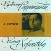 ФОРТЕПИАННЫЕ ПРОИЗВЕДЕНИЯ
