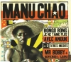 Bongo Bong