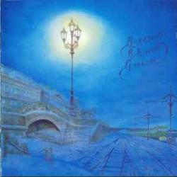 АКВАРИУМ СИНИЙ АЛЬБОМ Фирменный CD АКВАРИУМ СИНИЙ АЛЬБОМ Фирменный CD