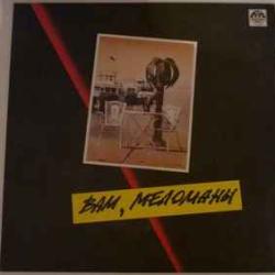 VARIOUS ДЕВУШКА ИГРАЕТ НА МАНДОЛИНЕ Виниловая пластинка VARIOUS ДЕВУШКА ИГРАЕТ НА МАНДОЛИНЕ Виниловая пластинка