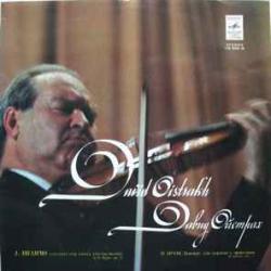 OISTRACH BRAHMS Concerto For Violin And Orchestra In D Major, Op. 77 Виниловая пластинка OISTRACH BRAHMS Concerto For Violin And Orchestra In D Major, Op. 77 Виниловая пластинка
