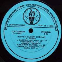 JOSEF HOFMANN ИГРАЕТ ИОСИФ ГОФМАН Виниловая пластинка JOSEF HOFMANN ИГРАЕТ ИОСИФ ГОФМАН Виниловая пластинка