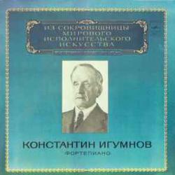 КОНСТАНТИН ИГУМНОВ ФОРТЕПИАНО Виниловая пластинка КОНСТАНТИН ИГУМНОВ ФОРТЕПИАНО Виниловая пластинка