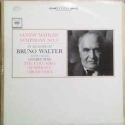 MAHLER SYMPHONY NO.1 Виниловая пластинка MAHLER SYMPHONY NO.1 Виниловая пластинка