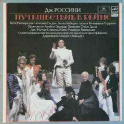 ROSSINI ПУТЕШЕСТВИЕ В РЕЙМС LP-BOX ROSSINI ПУТЕШЕСТВИЕ В РЕЙМС LP-BOX
