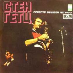 STAN GETZ СТЕН ГЕТЦ Виниловая пластинка STAN GETZ СТЕН ГЕТЦ Виниловая пластинка