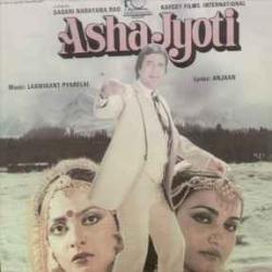 Laxmikant Pyarelal Anjaan Asha Jyoti Виниловая пластинка Laxmikant Pyarelal Anjaan Asha Jyoti Виниловая пластинка
