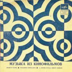 МУЗЫКА ИЗ КИНОФИЛЬМОВ БЕЛОРУССКИЙ ВОКЗАЛ МОЯ УЛИЦА МОЛОДЫЕ МУЗЫКА ИЗ КИНОФИЛЬМОВ БЕЛОРУССКИЙ ВОКЗАЛ МОЯ УЛИЦА МОЛОДЫЕ