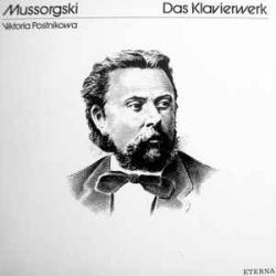 Mussorgski Viktoria Postnikowa Das Klavierwerk Виниловая пластинка Mussorgski Viktoria Postnikowa Das Klavierwerk Виниловая пластинка