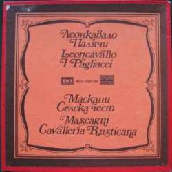 LEONCAVALLO I PAGLIACCI Виниловая пластинка LEONCAVALLO I PAGLIACCI Виниловая пластинка