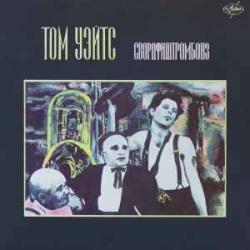 TOM WAITS SWORDFISHTROMBONES Виниловая пластинка TOM WAITS SWORDFISHTROMBONES Виниловая пластинка