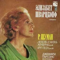 ELIZABETH SCHWARZKOPF ЛЮБОВЬ И ЖИЗНЬ ЖЕНЩИНЫ. КРУГ ПЕСЕН Виниловая пластинка ELIZABETH SCHWARZKOPF ЛЮБОВЬ И ЖИЗНЬ ЖЕНЩИНЫ. КРУГ ПЕСЕН Виниловая пластинка