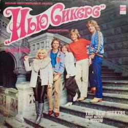 NEW SEEKERS НЬЮ СИКЕРС В МОСКВЕ Виниловая пластинка NEW SEEKERS НЬЮ СИКЕРС В МОСКВЕ Виниловая пластинка