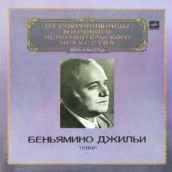 BENIAMINO GIGLI TENOR Виниловая пластинка BENIAMINO GIGLI TENOR Виниловая пластинка