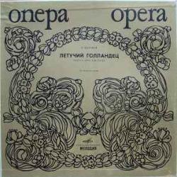 WAGNER ЛЕТУЧИЙ ГОЛЛАНДЕЦ Виниловая пластинка WAGNER ЛЕТУЧИЙ ГОЛЛАНДЕЦ Виниловая пластинка