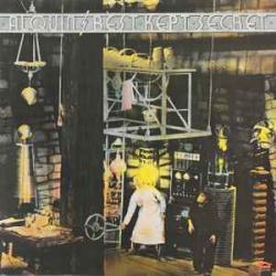 ALQUIN BEST KEPT SECRET Виниловая пластинка ALQUIN BEST KEPT SECRET Виниловая пластинка