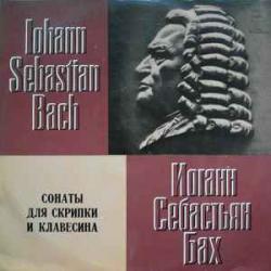 BACH СОНАТЫ Виниловая пластинка BACH СОНАТЫ Виниловая пластинка