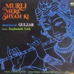 Raghunath Seth Murli Mere Shyam Ki Виниловая пластинка Raghunath Seth Murli Mere Shyam Ki Виниловая пластинка