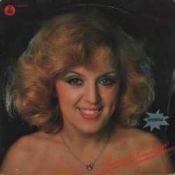 RADMILA KARAKLAJIC RADMILA KARAKLAJIC I ANSAMBL DUGA Виниловая пластинка RADMILA KARAKLAJIC RADMILA KARAKLAJIC I ANSAMBL DUGA Виниловая пластинка