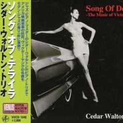 CEDAR WALTON TRIO SONG OF DELILAH Фирменный CD CEDAR WALTON TRIO SONG OF DELILAH Фирменный CD
