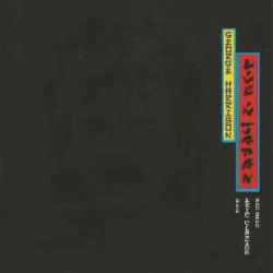 GEORGE HARRISON LIVE IN JAPAN Фирменный CD GEORGE HARRISON LIVE IN JAPAN Фирменный CD