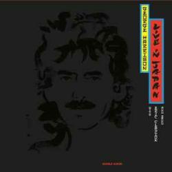 GEORGE HARRISON Live In Japan Виниловая пластинка GEORGE HARRISON Live In Japan Виниловая пластинка