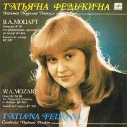 ТАТЬЯНА ФЕДЬКИНА ФОРТЕПИАНО МОЦАРТ Виниловая пластинка ТАТЬЯНА ФЕДЬКИНА ФОРТЕПИАНО МОЦАРТ Виниловая пластинка