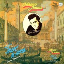 MARIO LANZA ГОЛОС И НОЧЬ. ПЕСНИ ИТАЛИИ Виниловая пластинка MARIO LANZA ГОЛОС И НОЧЬ. ПЕСНИ ИТАЛИИ Виниловая пластинка