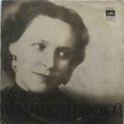 ИРИНА МАСЛЕННИКОВА ИСКУССТВО ИРИНЫ МАСЛЕННИКОВОЙ Виниловая пластинка ИРИНА МАСЛЕННИКОВА ИСКУССТВО ИРИНЫ МАСЛЕННИКОВОЙ Виниловая пластинка