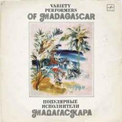 VARIOUS Популярные Исполнители Мадагаскара Variety Performers Of Madagascar Виниловая пластинка VARIOUS Популярные Исполнители Мадагаскара Variety Performers Of Madagascar Виниловая пластинка