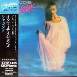 SHAKATAK INVITATIONS Фирменный CD SHAKATAK INVITATIONS Фирменный CD
