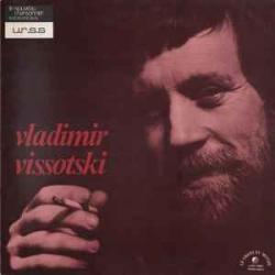 VLADIMIR VISSOTSKI ВЛАДИМИР ВЫСОЦКИЙ VLADIMIR VISSOTSKI Виниловая пластинка VLADIMIR VISSOTSKI ВЛАДИМИР ВЫСОЦКИЙ VLADIMIR VISSOTSKI Виниловая пластинка