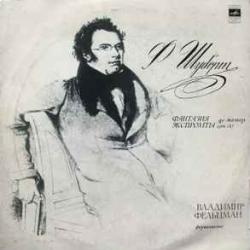 SCHUBERT ФАНТАЗИЯ ДО МАЖОР ЭКСПРОМТЫ ВЛАДИМИР ФЕЛЬЦМАН Виниловая пластинка SCHUBERT ФАНТАЗИЯ ДО МАЖОР ЭКСПРОМТЫ ВЛАДИМИР ФЕЛЬЦМАН Виниловая пластинка