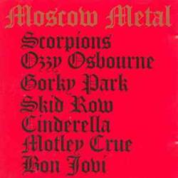 VARIOUS MOSCOW METAL Фирменный CD VARIOUS MOSCOW METAL Фирменный CD