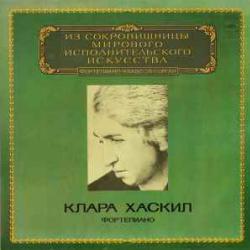 CLARA HASKIL ФОРТЕПИАНО Виниловая пластинка CLARA HASKIL ФОРТЕПИАНО Виниловая пластинка