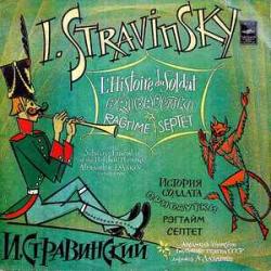 STRAVINSKY L'Histoire Du Soldat Виниловая пластинка STRAVINSKY L'Histoire Du Soldat Виниловая пластинка
